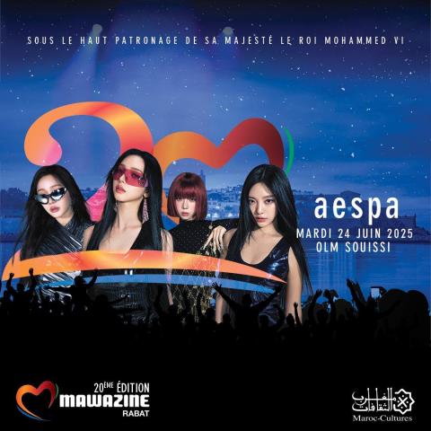 فرقة aespa