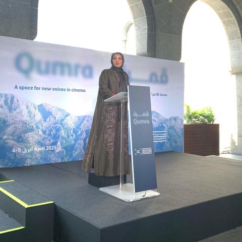 فاطمة الرميحي