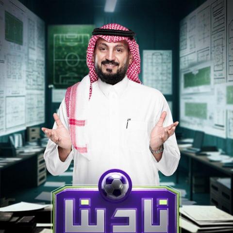 عبد الرحمن الحميدي