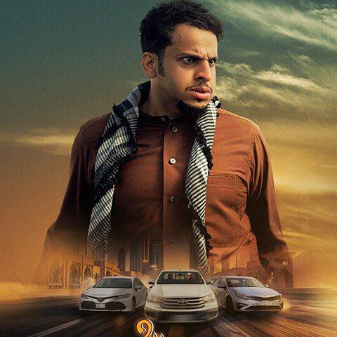 فيلم شباب البومب 2 - أفلام عيد الفطر 2025 - مصدر الصورة إكس