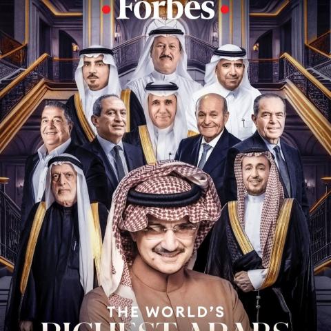 أغنى العرب في العالم حسب فوربس 2025