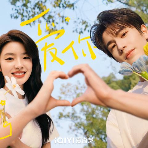 مسلسل The Best Thing - مصدر الصورة غوغل