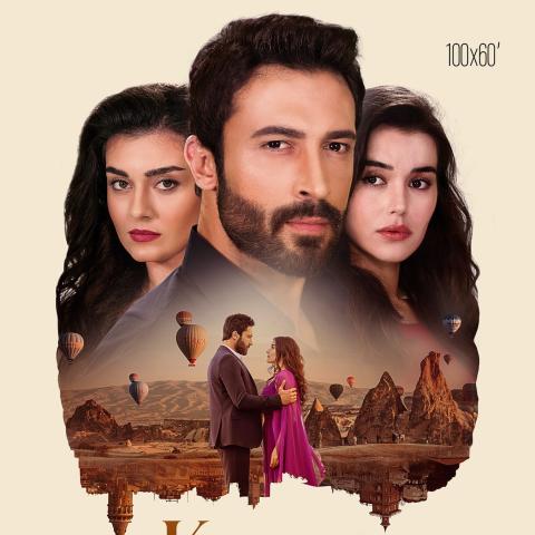 مسلسل الضرة - Kuma - الزوجة الأخرى - مصدر الصورة إنستغرام