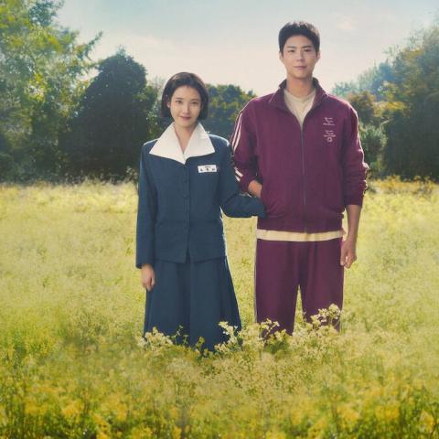 مسلسل عندما تمنحك الحياة ثمار اليوسفي - مصدر الصورة غوغل