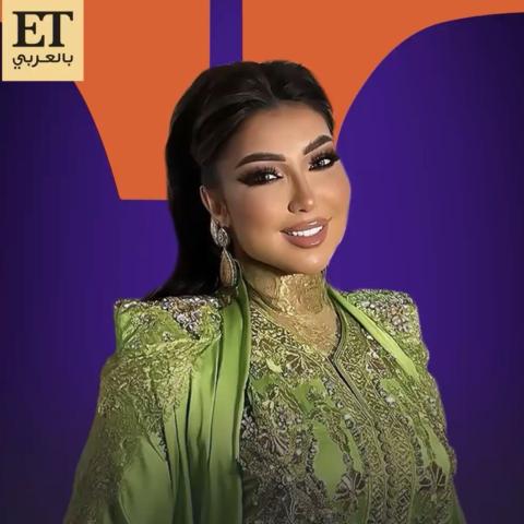 دنيا بطمة - صورة معدلة