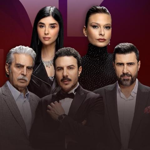 باميلا الكيك و زينة مكي و خالد القيش و باسل خياط و عباس النوري - صورة معدلة