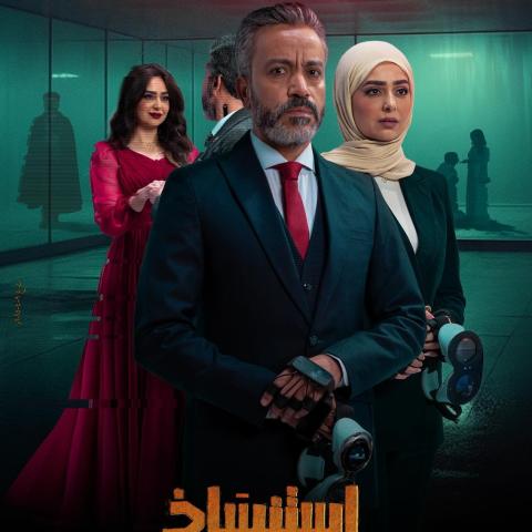 بوستر فيلم استنساخ - صورة من إنستقرام