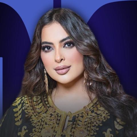 ريم أرحمة - صورة معدلة