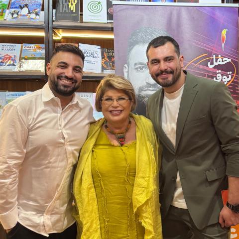 سامر إسماعيل و أرزة برفقة علي الدوخي خلال توقيع روايته &quot;عاشق وإن لم أنتمِ&quot;