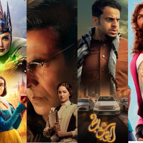 أفلام تعرض في سينمات الإمارات - مصدر الصور إنستغرام