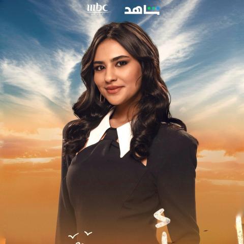 همس بندر – لمار في مسلسل أمي - مصدر الصورة إنستغرام