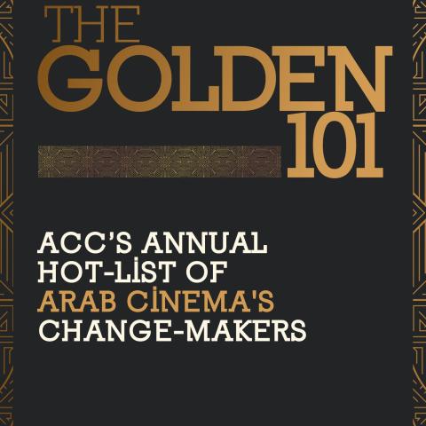 مركز السينما العربية