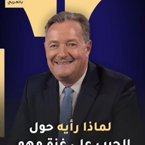 بيريس