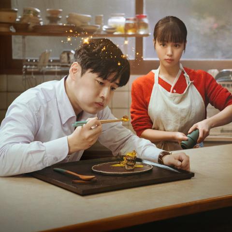 مسلسل نكهة الحب - Tastefully Yours - مصدر الصورة إنستغرام