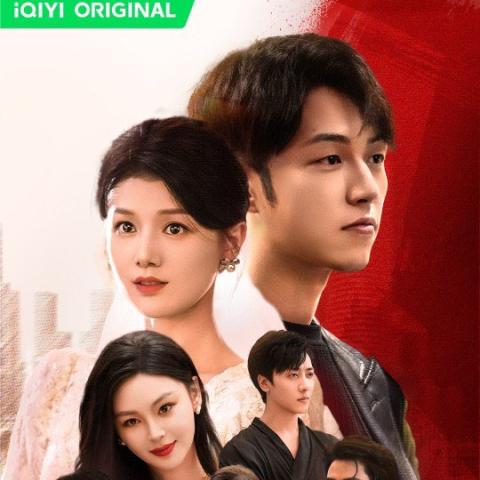 مسلسل سيف العدالة الصيني - مصدر الصورة إنستغرام