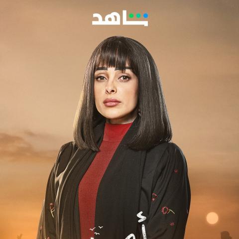 مسلسل أمي - رنا جبران - مصدر الصورة إنستغرام