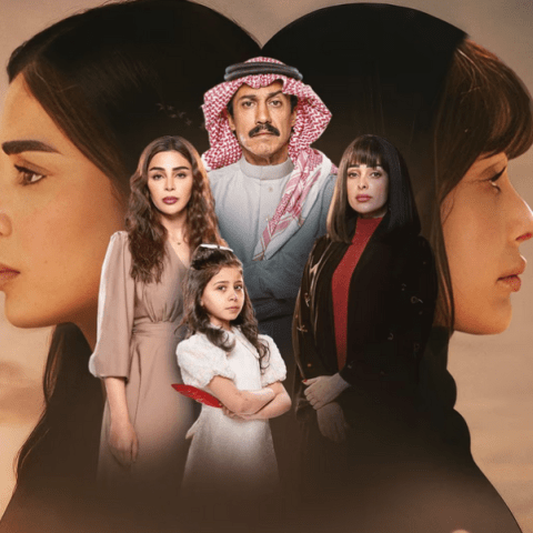 أبطال مسلسل أمي - مصدر الصورة إنستغرام