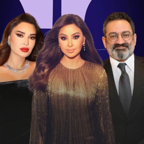 إليسا سيرين عبدالنور جورج خباز