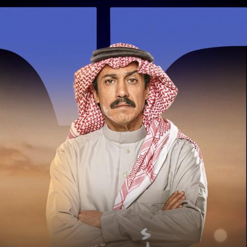 تركي اليوسف - أمي