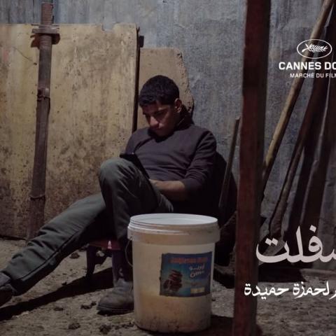 بوستر فيلم أسفلت مهرجان كان