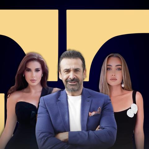 كريم عبدالعزيز و هنا الزاهد و ياسمين صبري - صورة معدلة