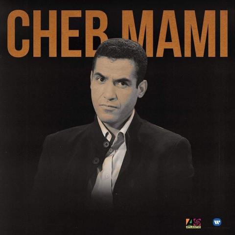 بعد غياب دام سنوات.. الشاب مامي يفتتح جولته الفنية من تونس