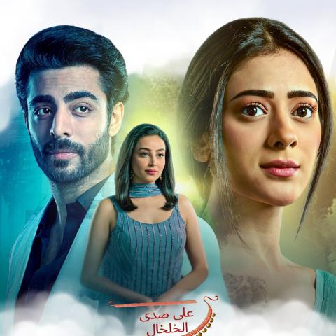 مسلسل على صدى الخلخال - Jhanak  - مصدر الصورة إنستغرام