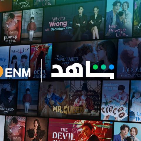 إطلاق الدراما الكورية من خلال شراكة شاهد وCJ ENM