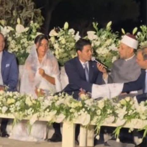 عقد قران حفيد عادل إمام