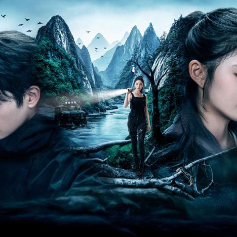 مسلسل The Seven Relics of ill Omen - آثار نذير شؤم السبعة - مصدر الصورة إنستغرام