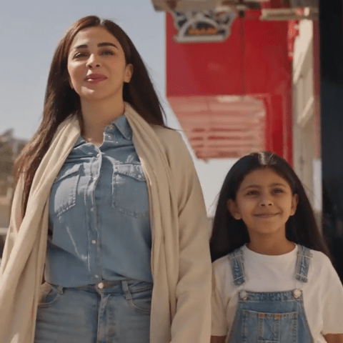 مسلسل أمي الحلقة 29 - مصدر الصورة شاهد