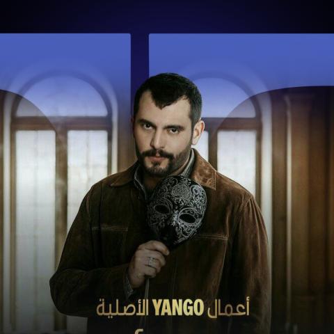 سامر اسماعيل - صورة معدلة