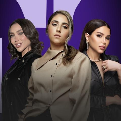 أصالة المالح و دكتورة خلود و نهى نبيل - صورة معدلة