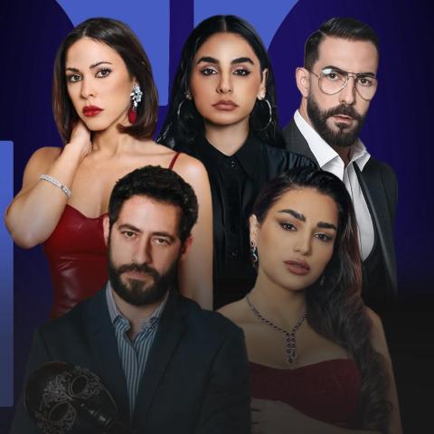 مسلسل خطيئة أخيرة - صورة معدلة