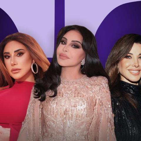 أحلام نجوى كرم و نانسي عجرم