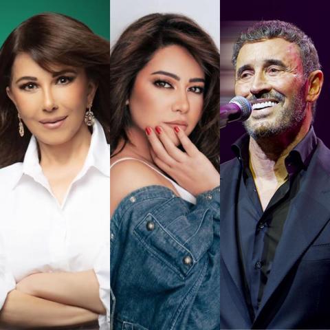 كاظم الساهر وشيرين وماجدة الرومي