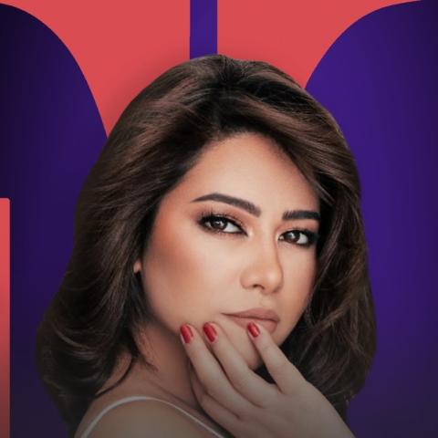 شيرين في موازين