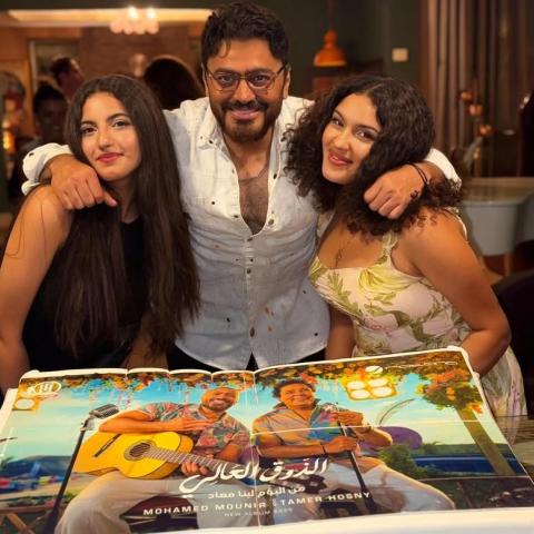 تامر حسني و محمد منير يحتفلان بإطلاق ديو &quot;الذوق العالي&quot;