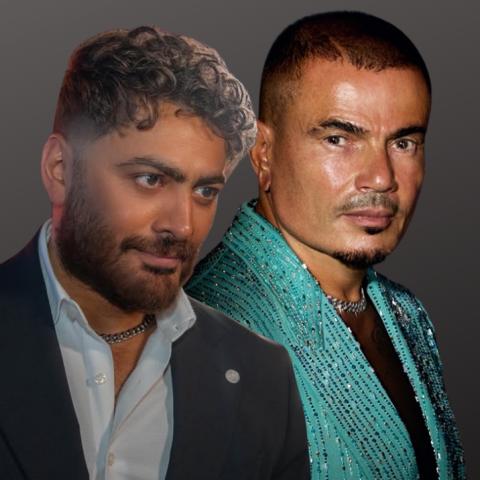 تامر حسني و عمرو دياب - صورة معدلة - إنستغرام