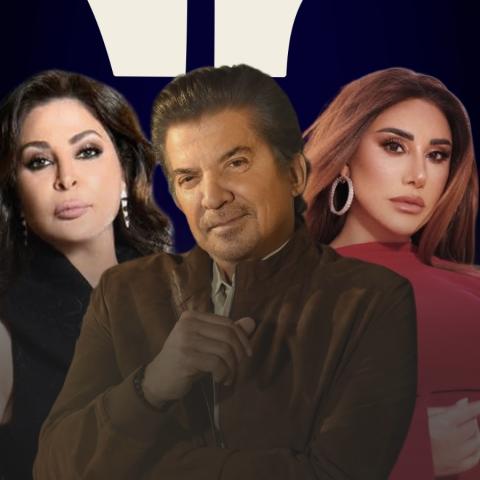 رسائل النجوم إلى زياد الرحباني ووالدته فيروز من مراسم العزاء