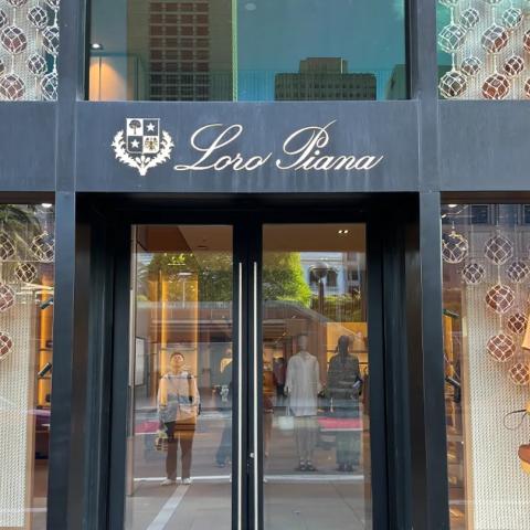 علامة لورو بيانا تحت رقابة قضائية لهذه الأسباب