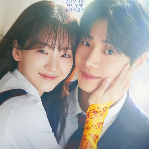 مسلسل الهيام في الحب - Head Over Heels - مصدر الصورة غوغل