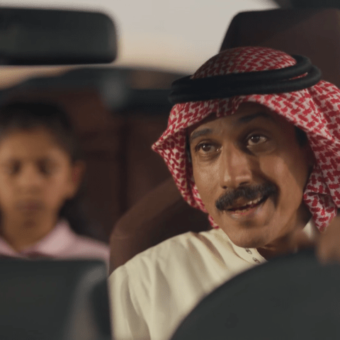 مسلسل أمي الحلقة 50 - مصدر الصورة شاهد