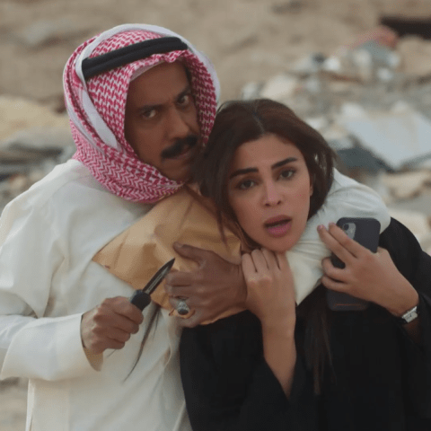 مسلسل أمي الحلقة 53 - مصدر الصورة شاهد