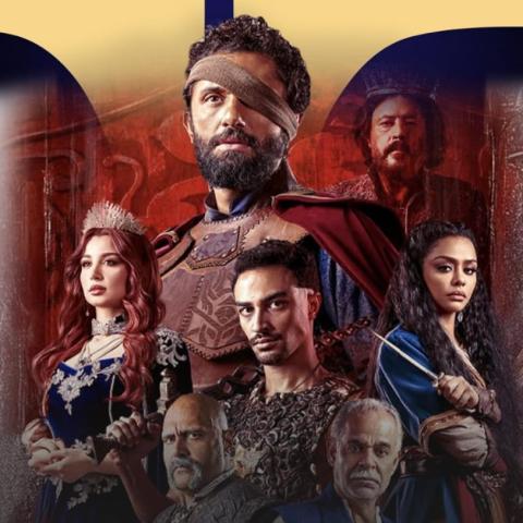 بوستر مسلسل  ممكلة الحرير  - صورة معدلة