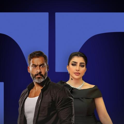 حسين المهدي و بثينة الرئيسي - صورة معدلة