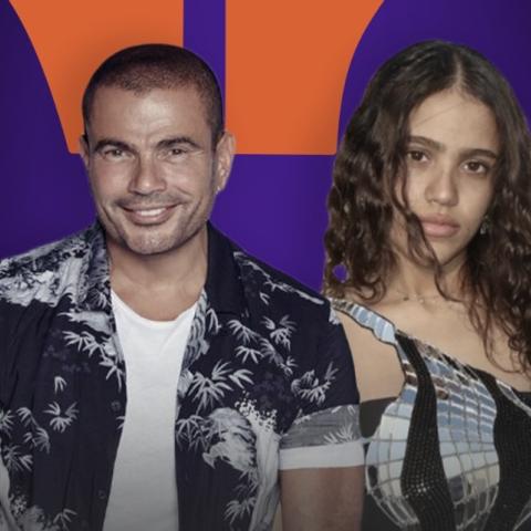 عمرو دياب وابنته جنا