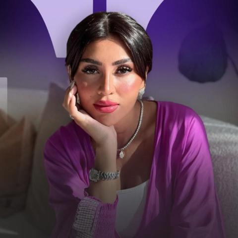 ياسمين دخيل - صورة معدلة