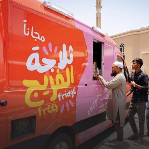 ثلاجة الفريج