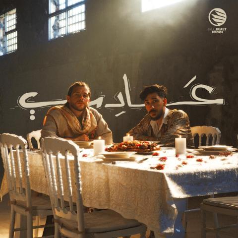 كاميكاظم وكراميل